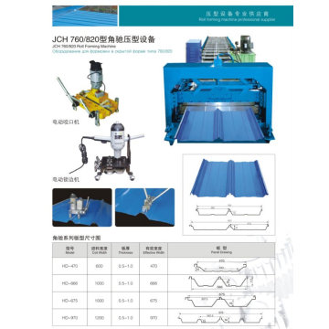 Fornecedor de ouro 820 Join-hedden roll formando máquina feita em Botou Cangzhou China